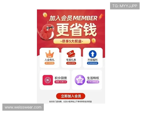 广东ag的贵宾会尊享尊贵会员专属福利全面升级引领高端娱乐新体验