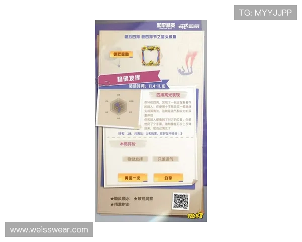 ag亚娱官方入口提供的最新优惠活动和福利礼包领取详细流程介绍
